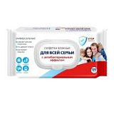 цена САЛФЕТКИ ВЛАЖНЫЕ ДЛЯ ВСЕЙ СЕМЬИ АНТИБАКТЕРИАЛЬНЫЕ №120 С КЛАПАНОМ в Доброй Аптеке купить САЛФЕТКИ ВЛАЖНЫЕ ДЛЯ ВСЕЙ СЕМЬИ АНТИБАКТЕРИАЛЬНЫЕ №120 С КЛАПАНОМ в Доброй Аптеке