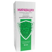 цена МИРАВАЦИН Р-Р Д/МЕСТН. ПРИМ. 0,01% ФЛ. 50МЛ +НАСАДКА-КАП. УРОЛОГ+НАСАДКА КНОПОЧНАЯ в Доброй Аптеке купить МИРАВАЦИН Р-Р Д/МЕСТН. ПРИМ. 0,01% ФЛ. 50МЛ +НАСАДКА-КАП. УРОЛОГ+НАСАДКА КНОПОЧНАЯ в Доброй Аптеке