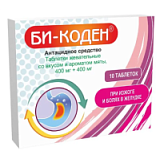 цена БИ-КОДЕН ТАБЛ. ЖЕВ. СО ВКУСОМ И АРОМАТОМ МЯТЫ 400МГ+400МГ №10 в Доброй Аптеке купить БИ-КОДЕН ТАБЛ. ЖЕВ. СО ВКУСОМ И АРОМАТОМ МЯТЫ 400МГ+400МГ №10 в Доброй Аптеке