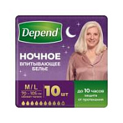 цена ДЕПЕНД ТРУСЫ-ПОДГУЗНИКИ ЖЕНСКИЕ НОЧНЫЕ СУПЕР ПЛЮС Р.M/L №10 в Доброй Аптеке купить ДЕПЕНД ТРУСЫ-ПОДГУЗНИКИ ЖЕНСКИЕ НОЧНЫЕ СУПЕР ПЛЮС Р.M/L №10 в Доброй Аптеке