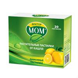 цена ДОКТОР МОМ ПАСТИЛКИ ЛИМОН №20 в Доброй Аптеке купить ДОКТОР МОМ ПАСТИЛКИ ЛИМОН №20 в Доброй Аптеке