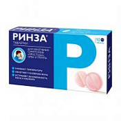 цена РИНЗА ТАБЛ. №10 в Доброй Аптеке купить РИНЗА ТАБЛ. №10 в Доброй Аптеке